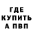 МЕТАДОН кристалл Alex Sleptsov