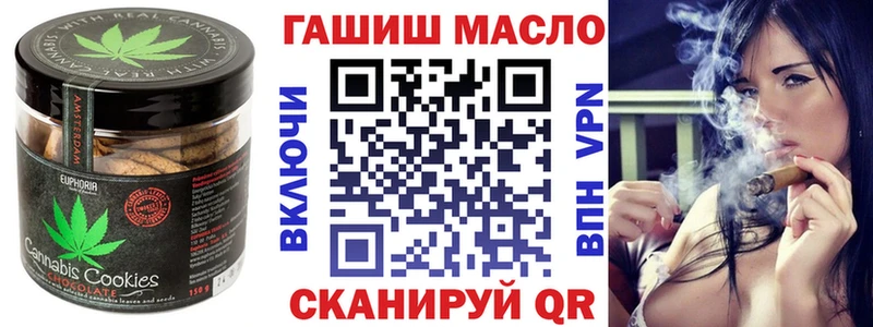 Купить закладки  Снежногорск  Canna-Cookies конопля 