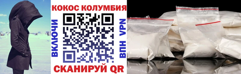 КОКАИН Эквадор  Купить закладки  Снежногорск 