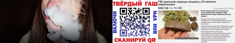 Купить  Снежногорск  ГАШ Cannabis 