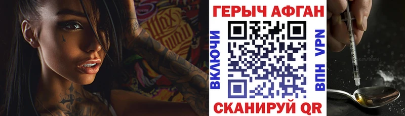 Купить где  Снежногорск  Героин Heroin 