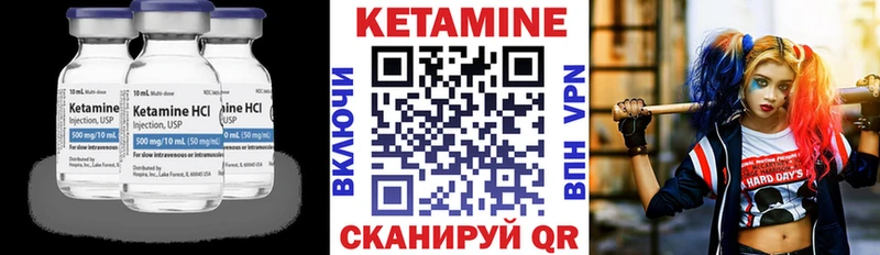 Купить закладки  Снежногорск  Кетамин VHQ 