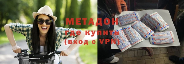 Альфа ПВП Волоколамск