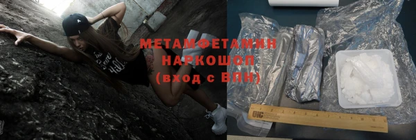 Альфа ПВП Волоколамск