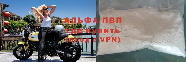 дживик Волосово
