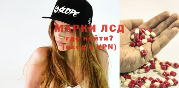 сатива Володарск