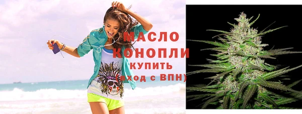 Альфа ПВП Волоколамск