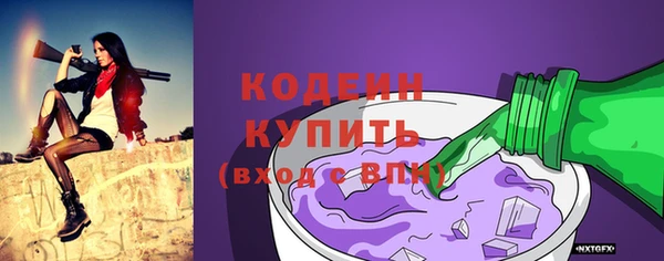 Альфа ПВП Волоколамск