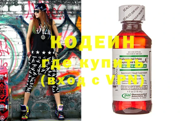 дживик Волосово