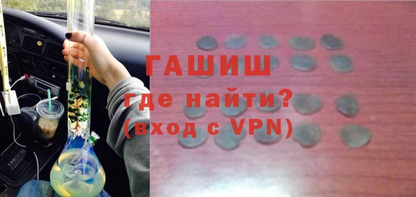 Альфа ПВП Волоколамск
