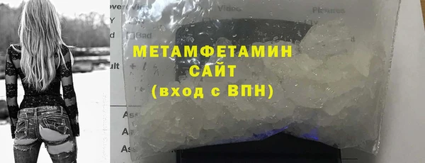 дживик Волосово