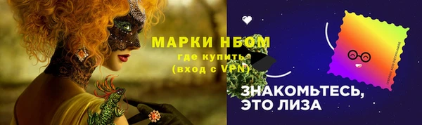дживик Волосово