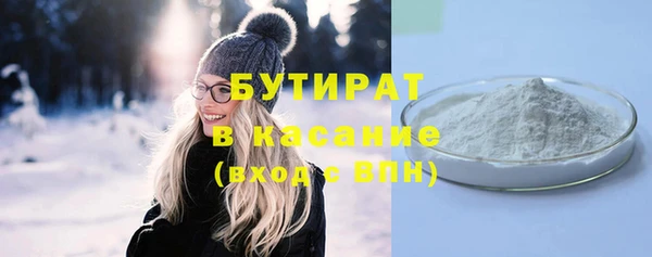 Альфа ПВП Волоколамск