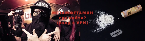 дживик Волосово