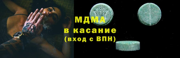 Альфа ПВП Волоколамск