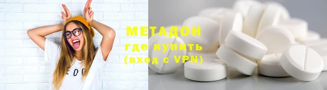 дживик Волосово
