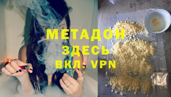 сатива Володарск