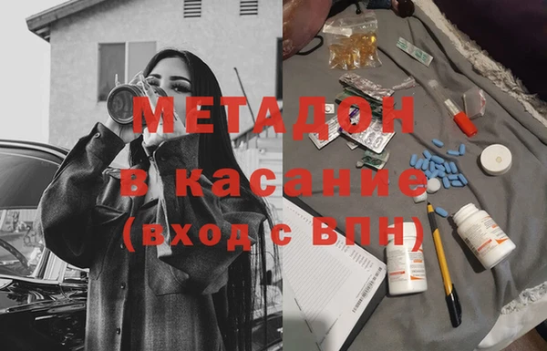 дживик Волосово