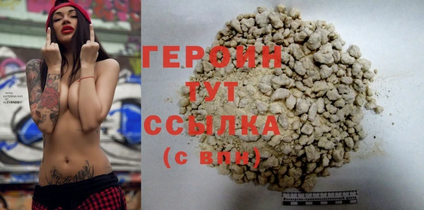 сатива Володарск