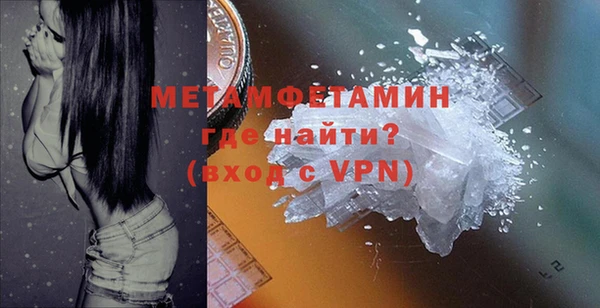сатива Володарск