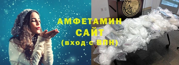 сатива Володарск