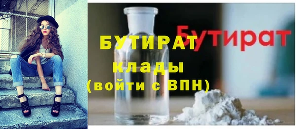 сатива Володарск