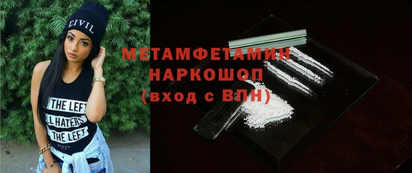 Альфа ПВП Волоколамск