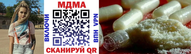 MDMA молли Снежногорск