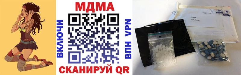 MDMA кристаллы Купить закладки Снежногорск