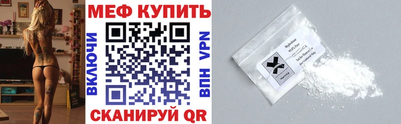 Купить закладки  Снежногорск  МЯУ-МЯУ mephedrone 