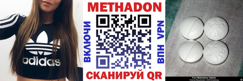 МЕТАДОН мёд  Купить закладки  Снежногорск 