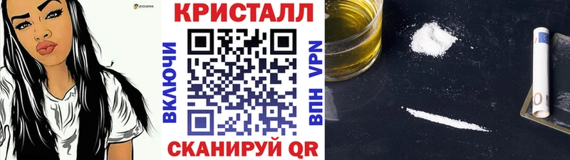 Купить  Снежногорск  Первитин кристалл 