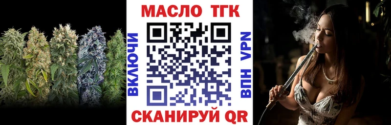 Купить  Снежногорск  Дистиллят ТГК Wax 